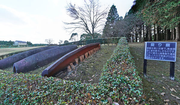 茨城県茨城町のおすすめ史跡観光スポットの小幡北山埴輪製作遺跡の案内VRツアー