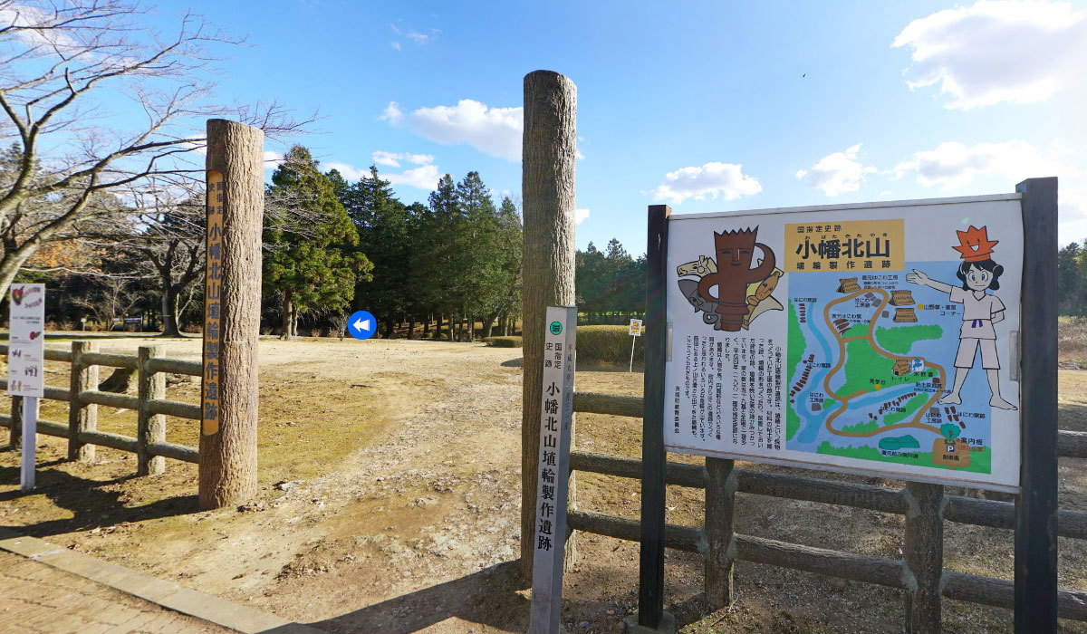 茨城町おすすめ観光スポットの小幡北山埴輪製作遺跡の案内VRツアー