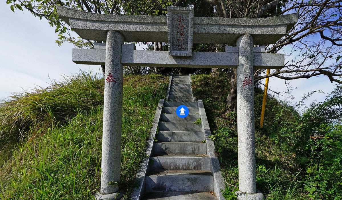 小美玉市おすすめ観光スポットの小舟塚神社の案内VRツアー