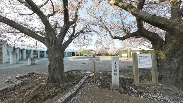 水戸市の埋蔵文化財センター