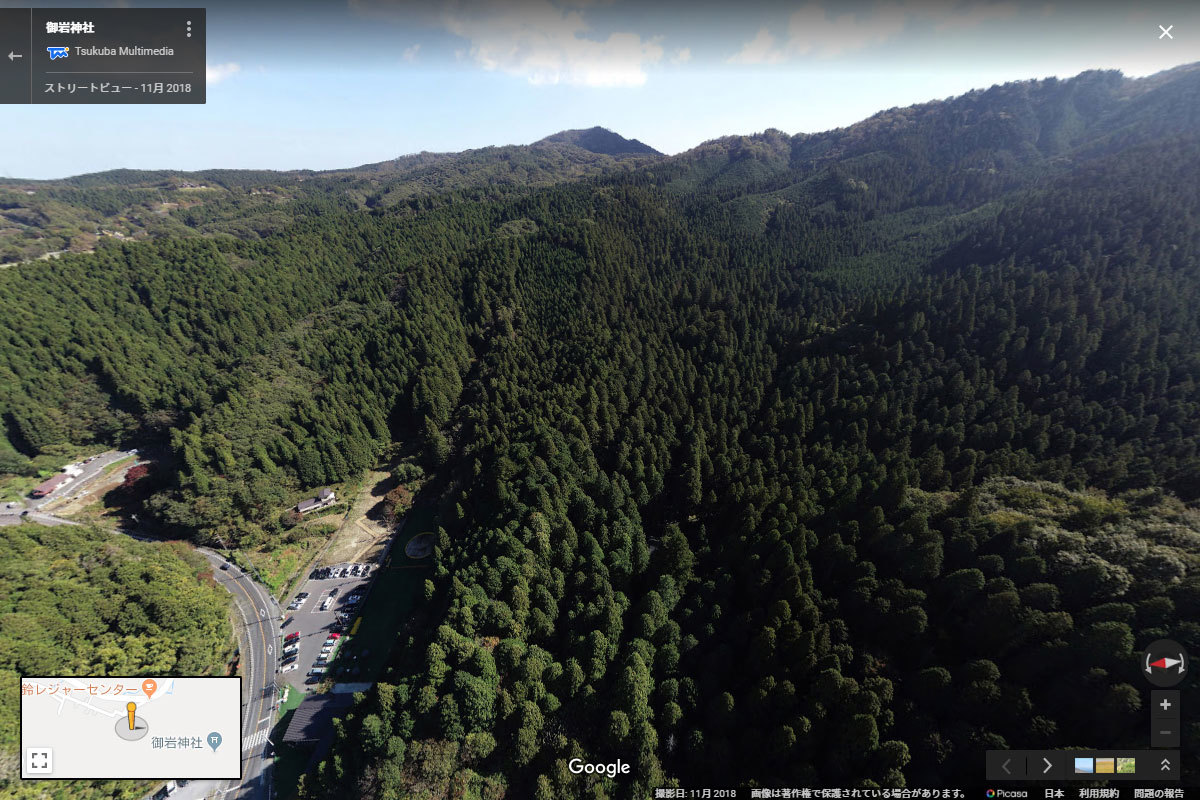 日立市の御岩山・御岩神社おすすめ観光スポット空撮Googleストリートビュー