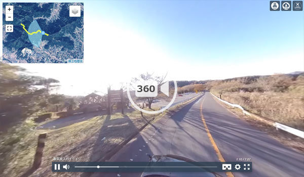 土浦市の筑波山・表筑波スカイライン不動峠への観光道路360度動画