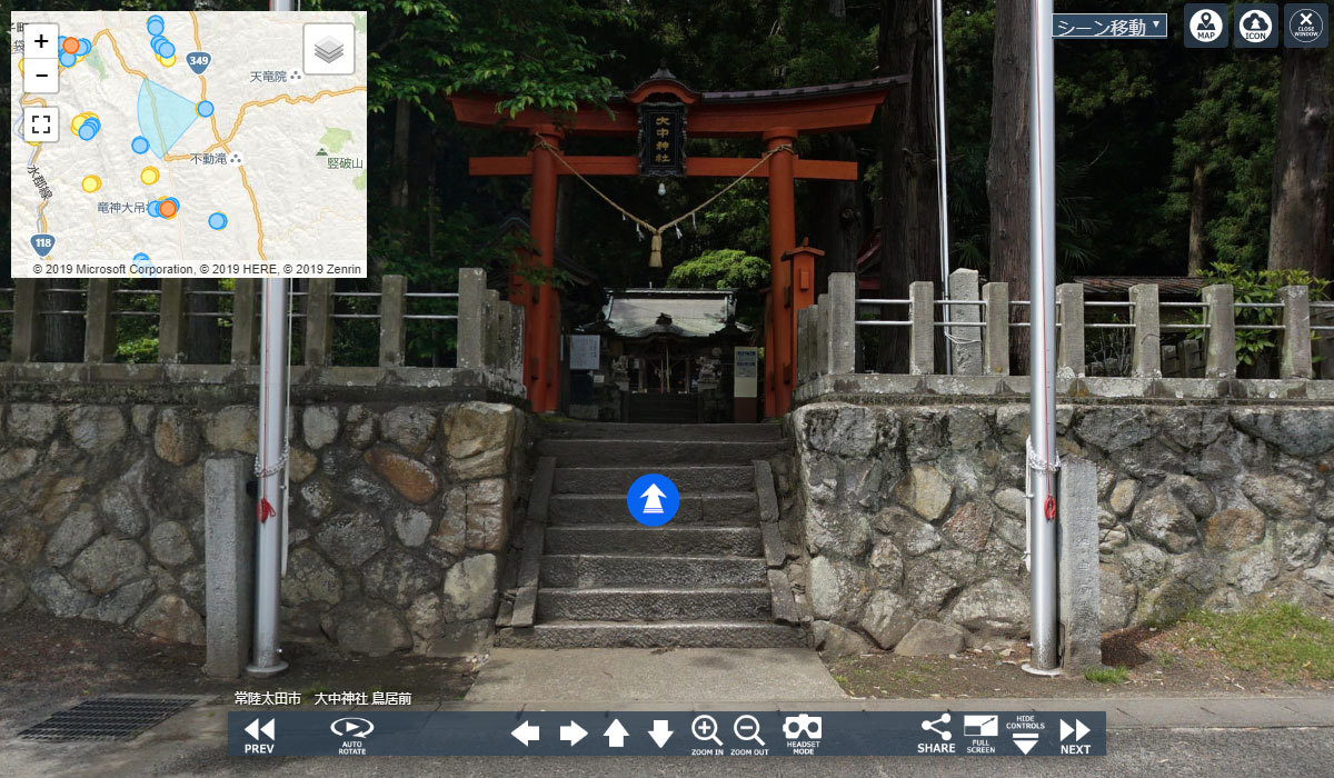 常陸太田市里美の神社おすすめ観光スポットの大中神社