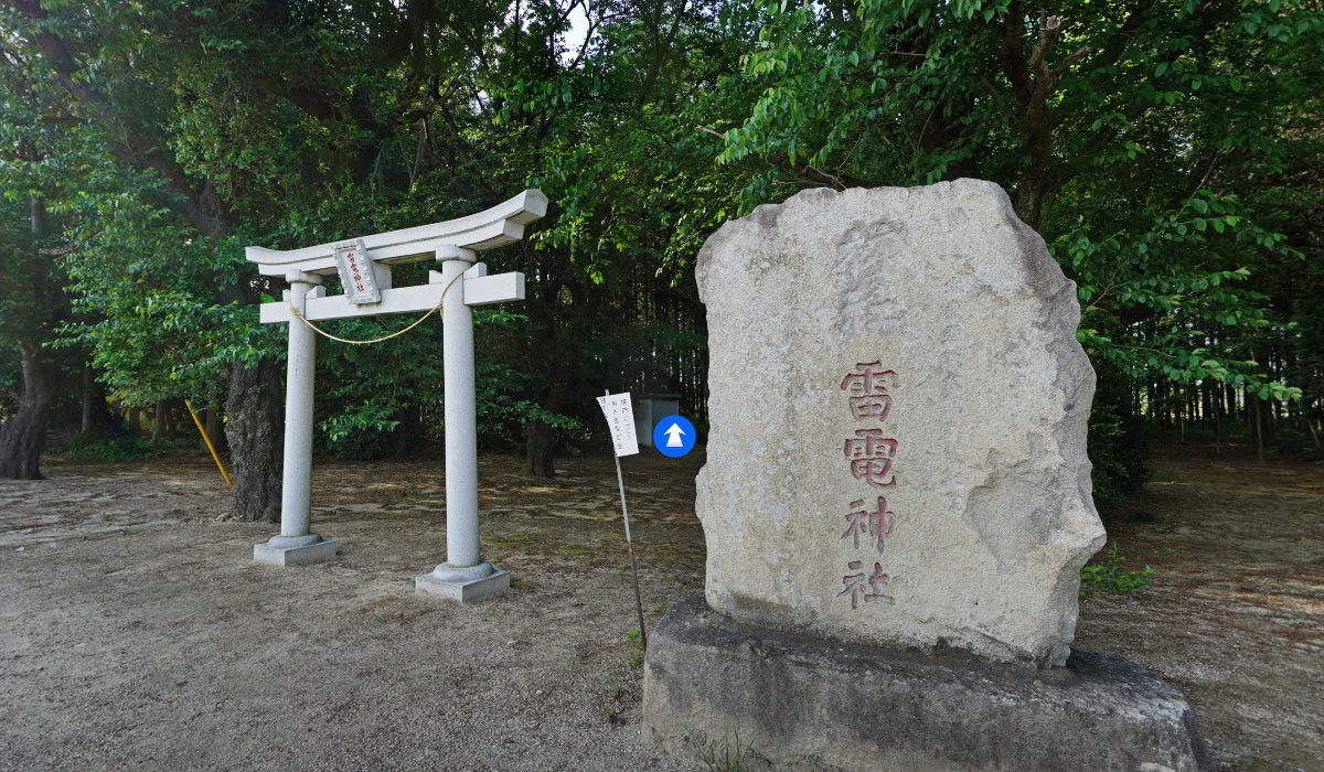 桜川市の神社おすすめ観光スポットの雷電神社の案内VRツアー
