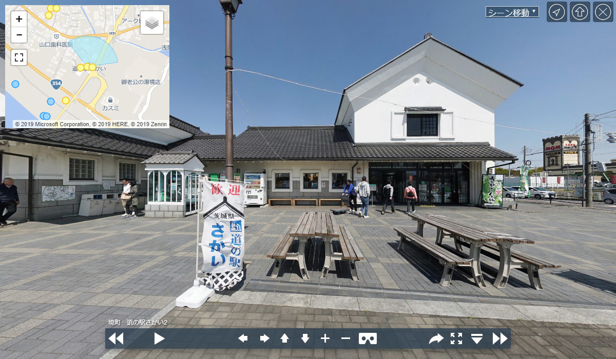 境町のおすすめ観光名所の道の駅さかい