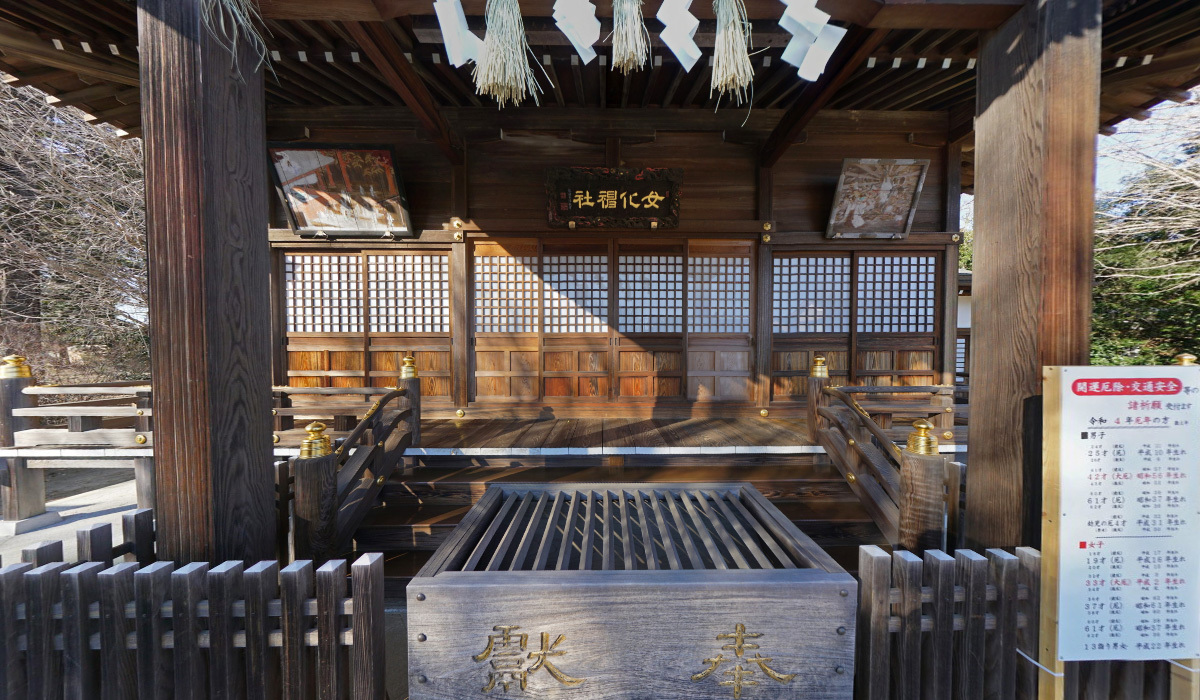 龍ケ崎市観光VRツアーのおすすめ神社スポットの女化神社