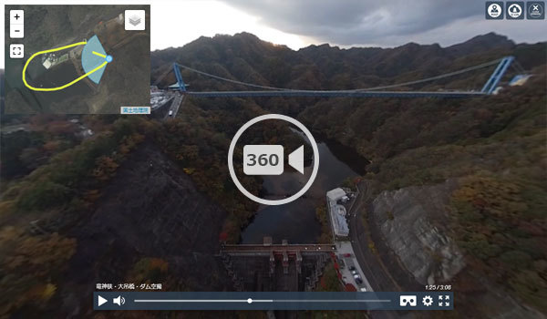 常陸太田市の観光名所の竜神峡の空撮観光VR動画