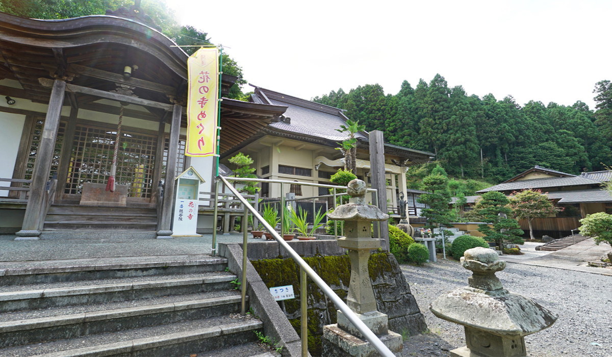 城里町おすすめスポット龍谷院