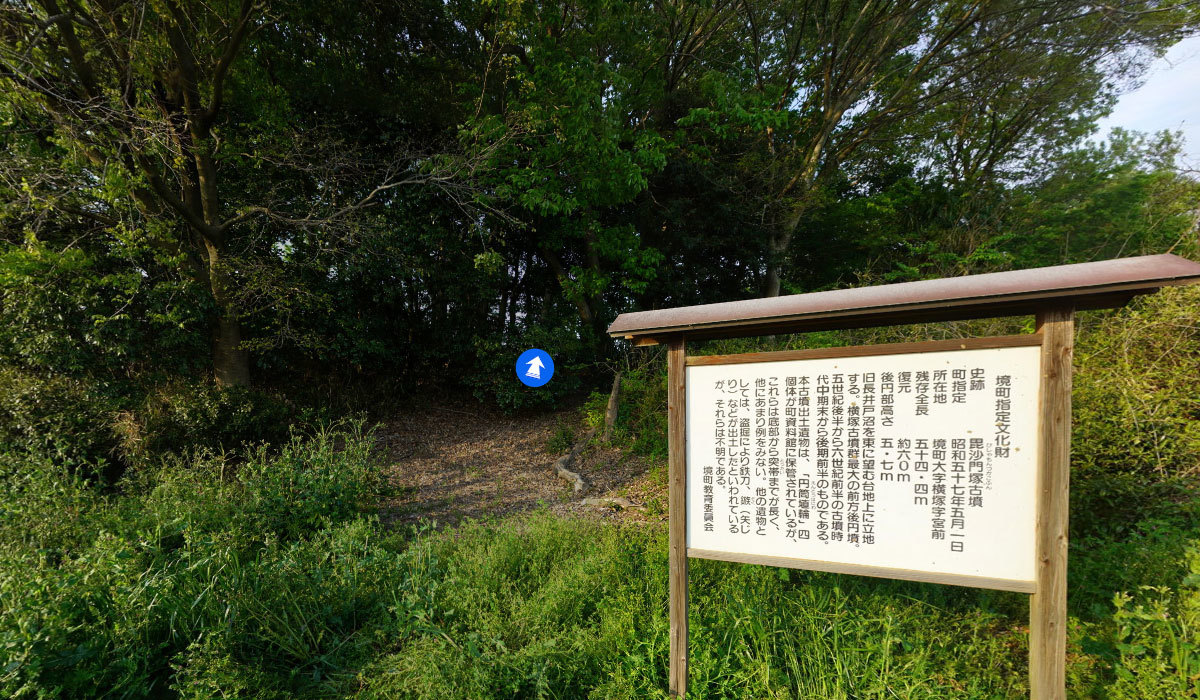 境町の史跡おすすめ観光スポットの毘沙門塚古墳