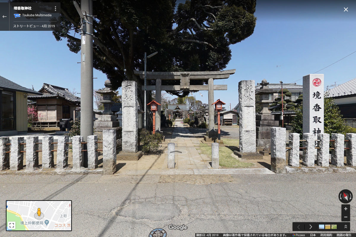 境町の境香取神社おすすめ観光スポットGoogleストリートビュー