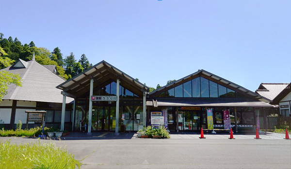 茨城県常陸大宮市の直売所・特産品 美和ささの湯