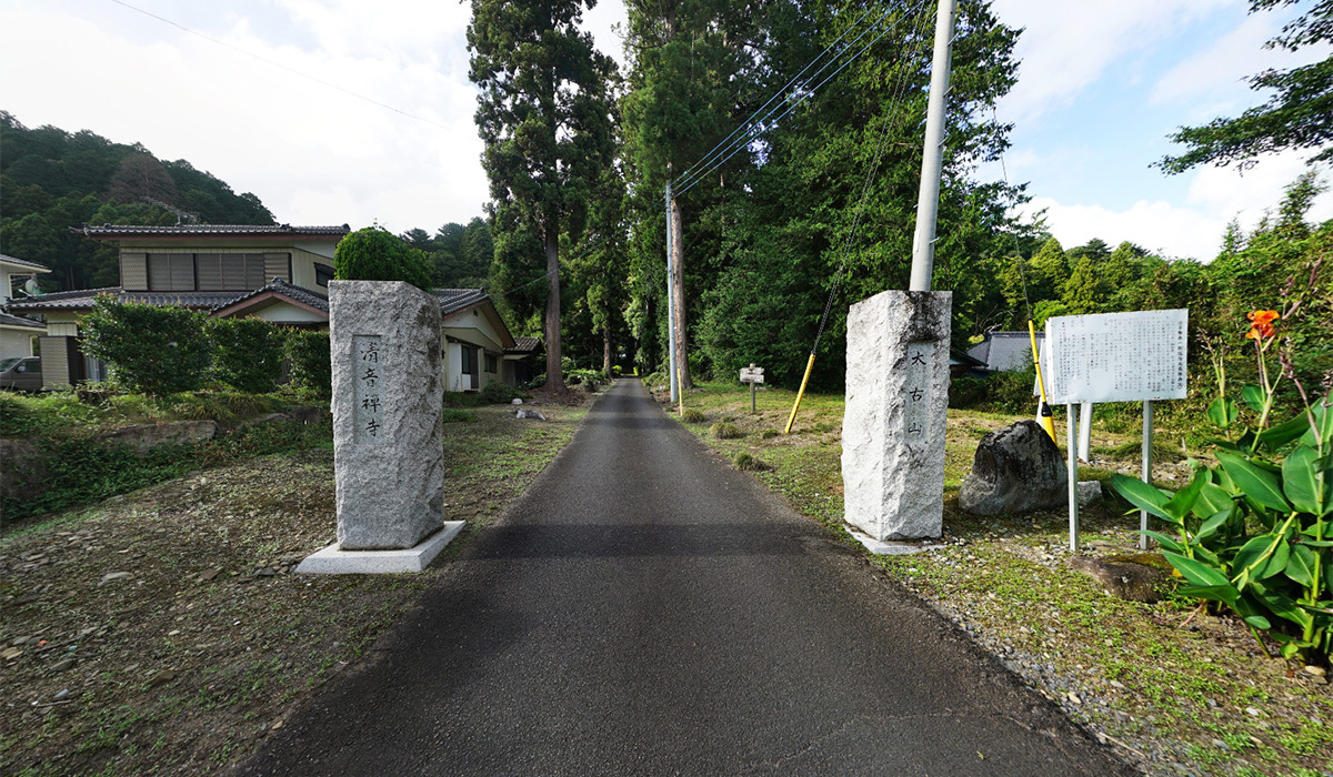 城里町おすすめ寺観光スポットの清音寺