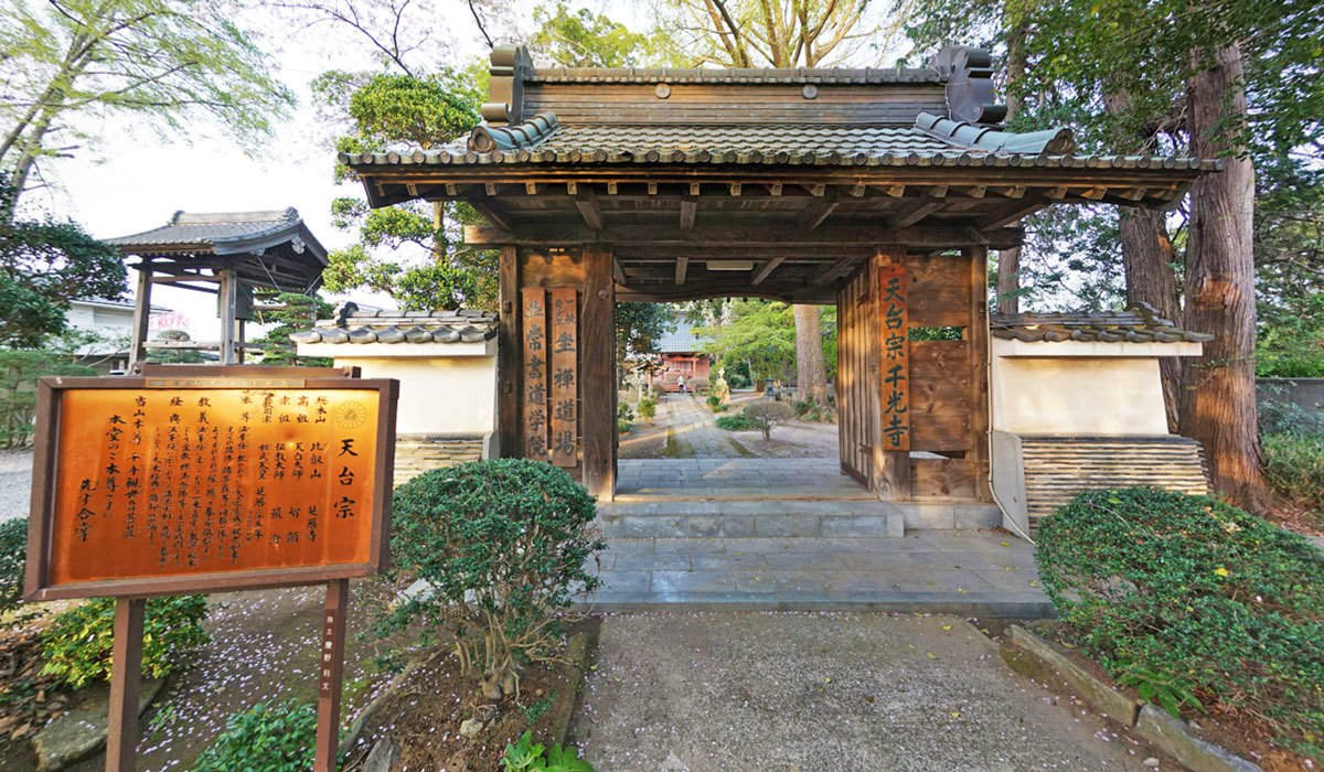 つくば市おすすめ寺スポットの千光寺