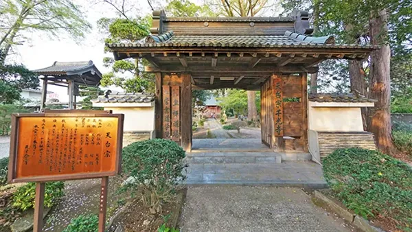 つくば市おすすめ寺スポットの千光寺