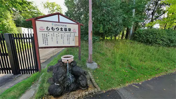 下妻市のビアスパークしもつまの景観写真
