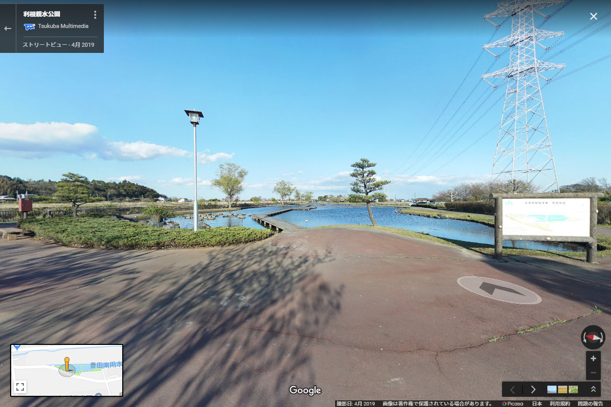 利根町の利根親水公園おすすめ観光スポットGoogleストリートビュー