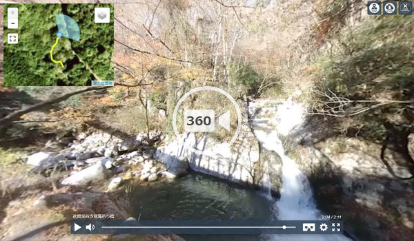 高萩市観光スポットの汐見滝の観光VR動画