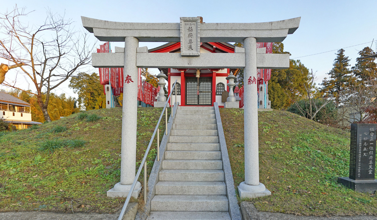 常陸大宮市おすすめ観光スポット稲荷山松吟禅寺の稲荷堂