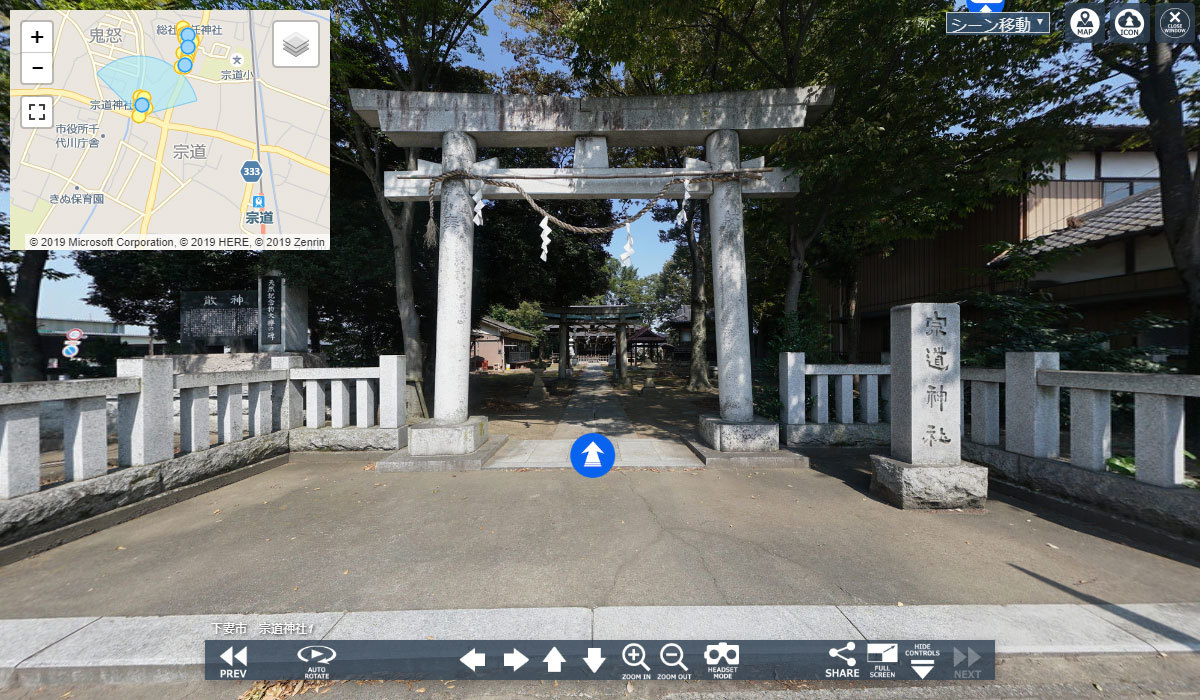 下妻市神社おすすめ観光スポットの宗道神社