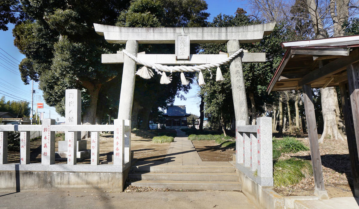 取手市おすすめ神社観光スポットの相馬惣代八幡宮