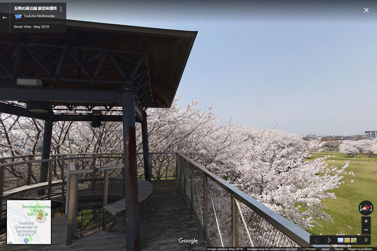 つくば市の反町の森公園おすすめ観光スポットGoogleストリートビュー