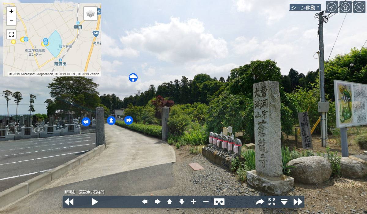 那珂市おすすめ観光スポットの蒼龍寺