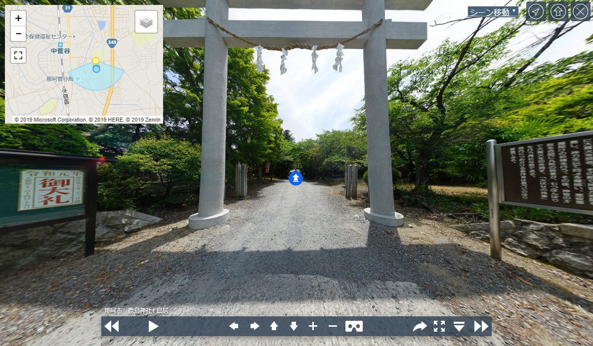 那珂市おすすめ観光スポットの菅谷鹿島神社の案内VRツアー