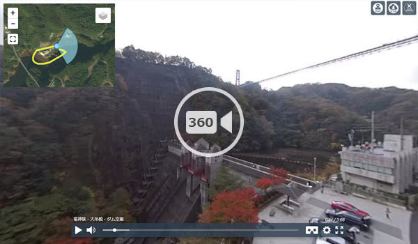 水府の観光名所の竜神峡の空撮観光VR動画
