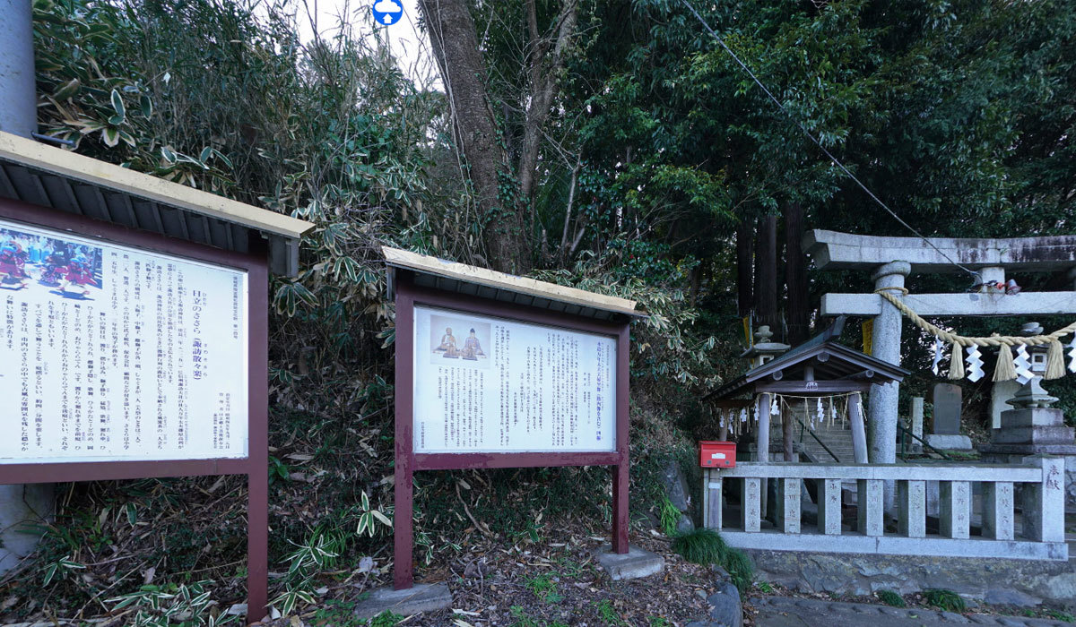 日立市神社おすすめスポットの諏訪神社の下社