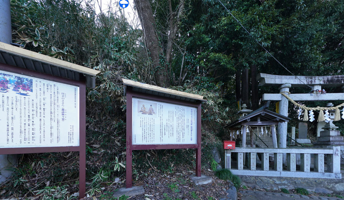 日立市の神社おすすめスポットの諏訪神社の下社と説明板