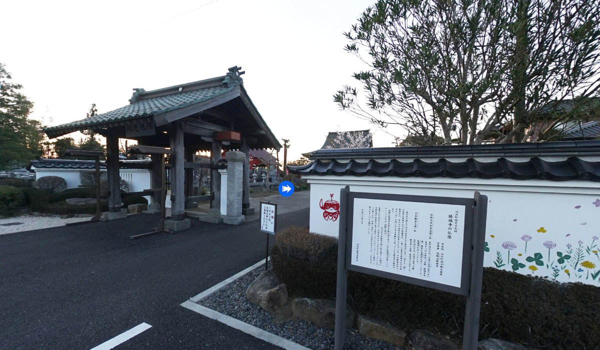 河内町おすすめ寺観光スポット勝福寺