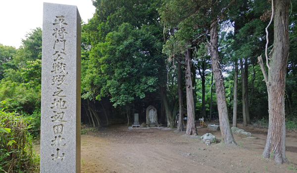 坂東市の平将門おすすめ観光スポットの北山稲荷大明神の案内VRツアー