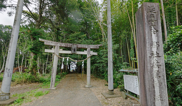常総市の平将門おすすめ観光スポットの桑原神社の案内VRツアー