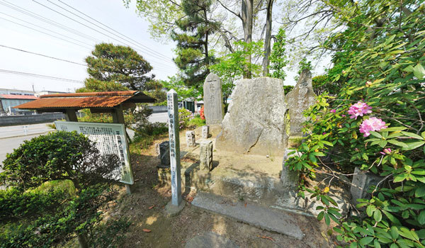 常総市の平将門おすすめ観光スポットの西福寺建長銘板碑の案内VRツアー