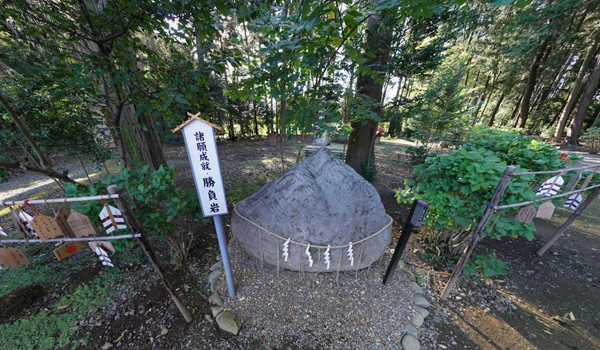 結城市の平将門おすすめ観光スポットの結城諏訪神社の勝負石の案内VRツアー