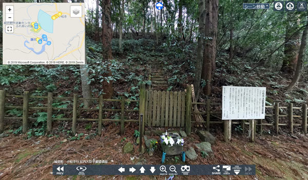 茨城県城里町おすすめスポットの平重盛墳墓