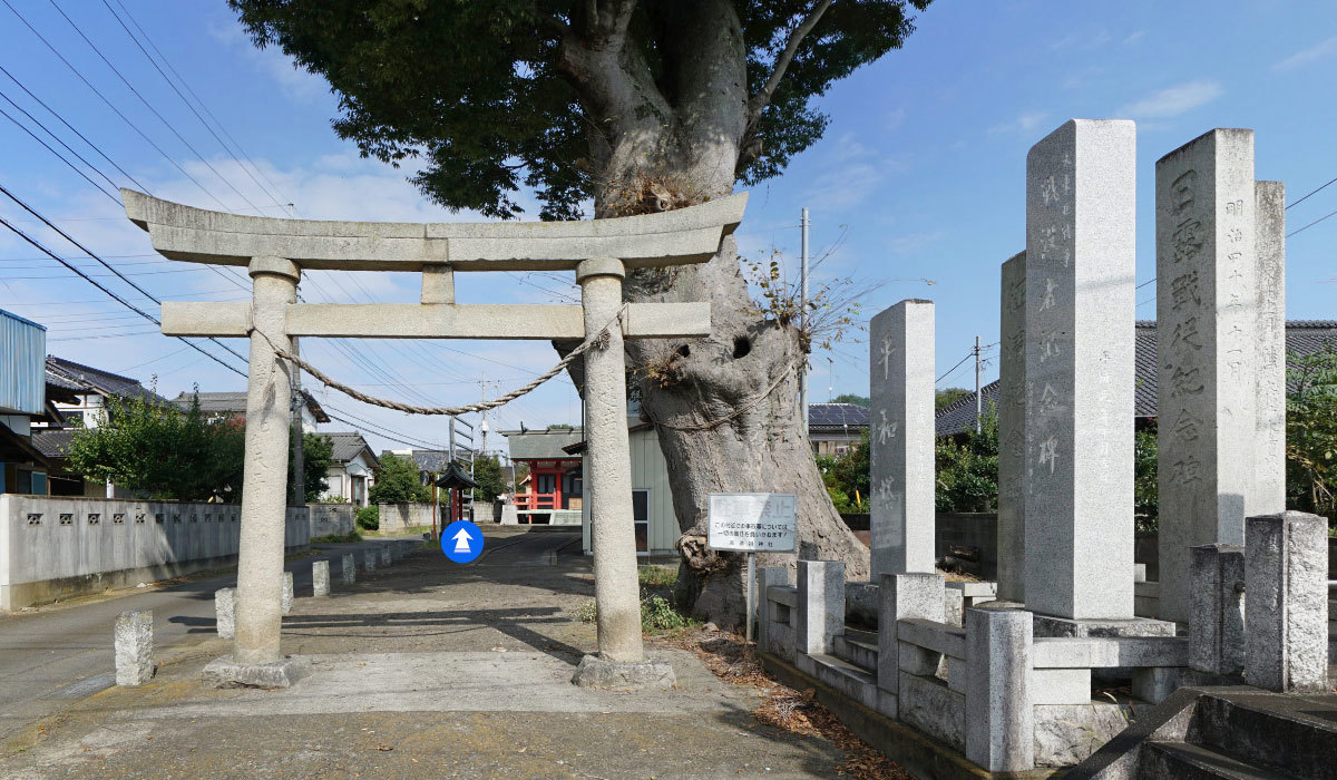 下妻市おすすめ観光スポットの高道祖神社