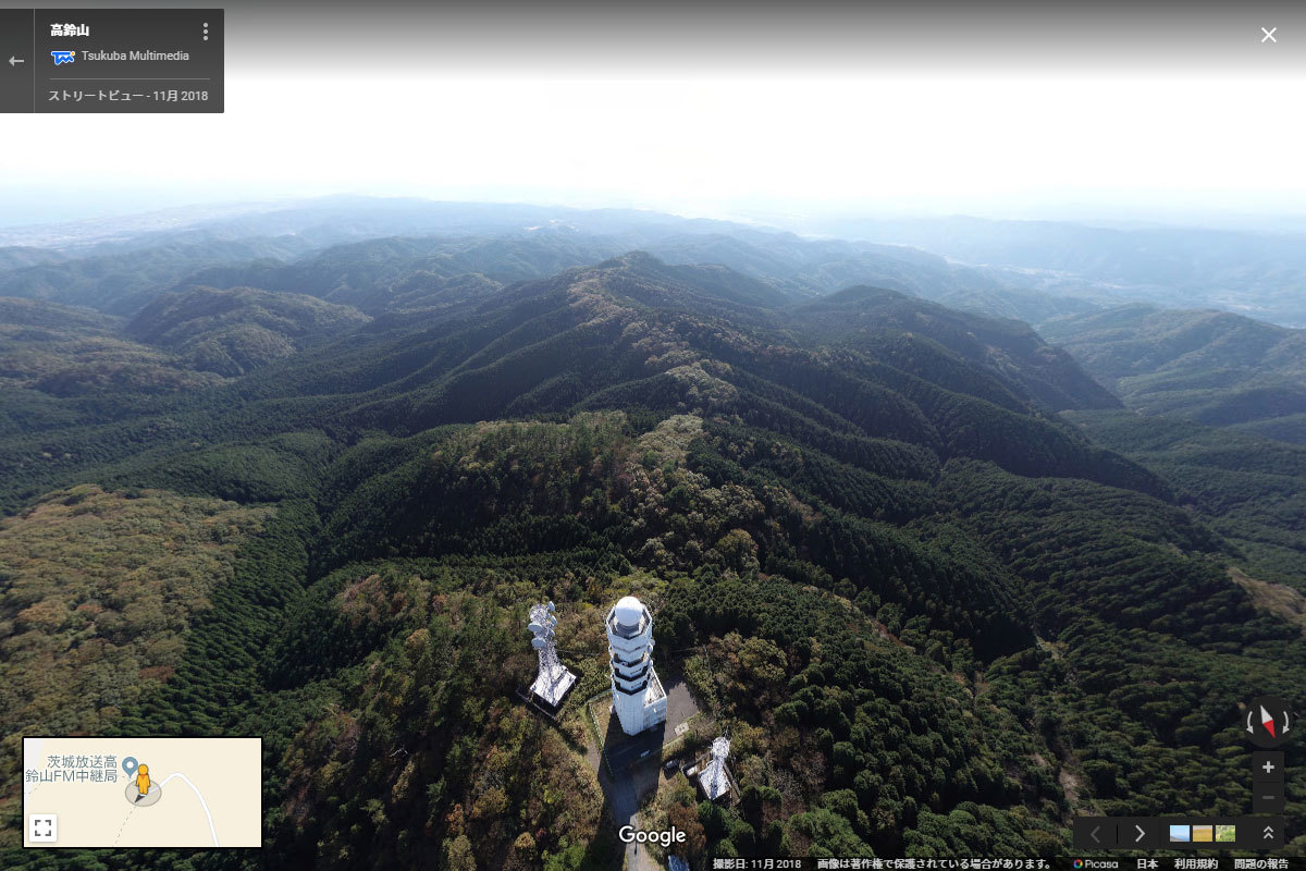 日立市の高鈴山おすすめ観光スポット空撮Googleストリートビュー