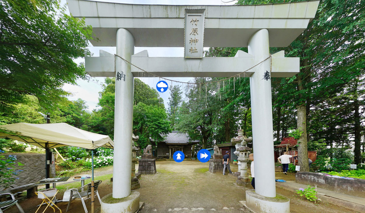 小美玉市おすすめ観光スポット竹原神社の案内VRツアー