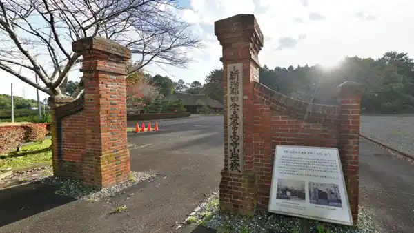 小美玉市おすすめ観光スポットの旧新治郡田余尋常高等小学校校門