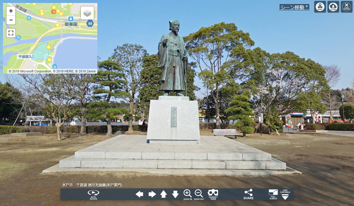 水戸市千波湖の歴史観光おすすめスポットの徳川光圀公像