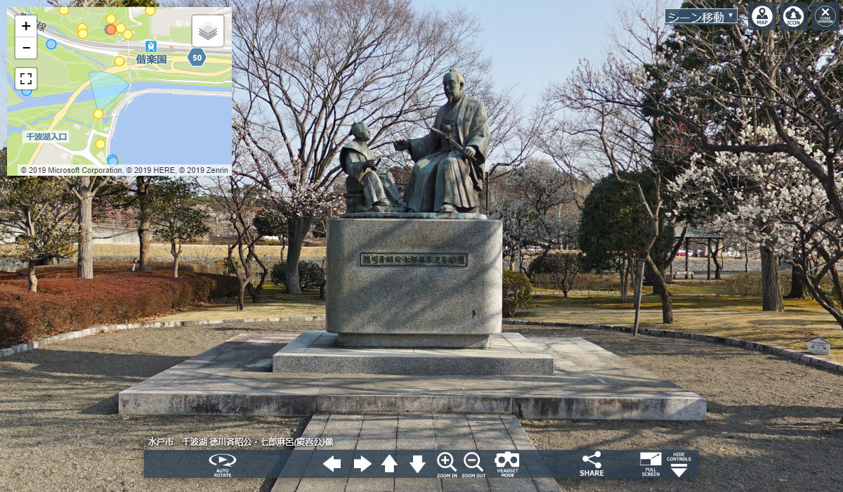 千波湖の徳川斉昭と七郎麻呂の像