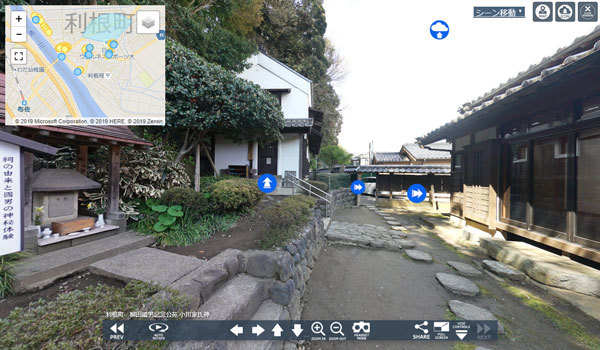 茨城県利根町VRツアーの古民家蔵おすすめ観光スポットの旧小川家住宅