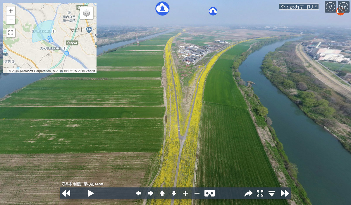 利根川菜の花の観光案内360°パノラマ写真VRツアー