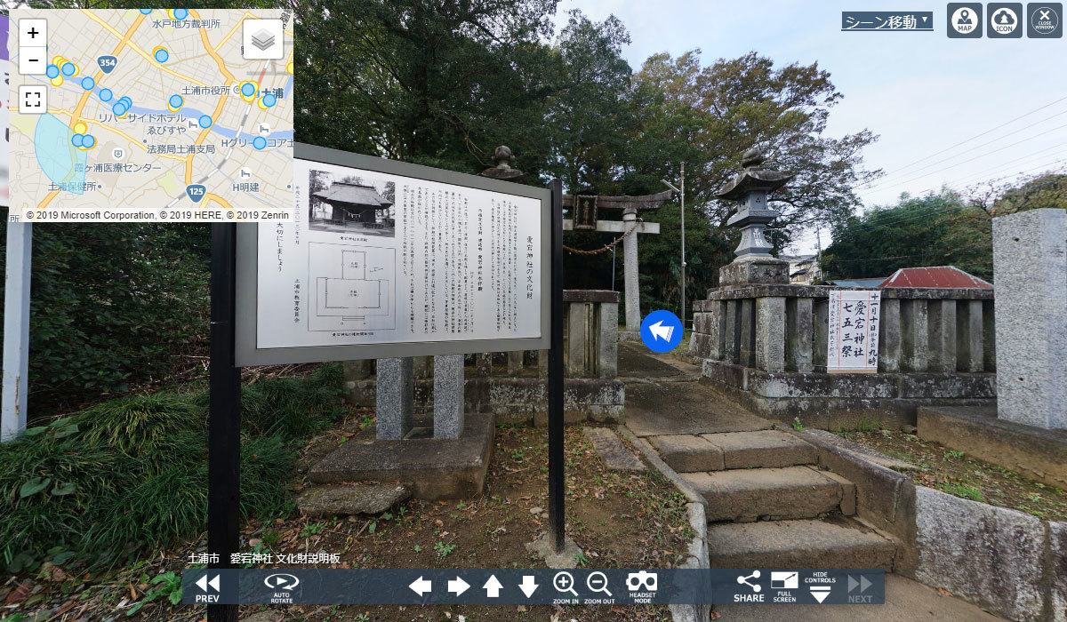 土浦市下高津おすすめ神社スポットの愛宕神社