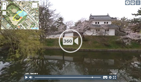 土浦市おすすめ花見スポットの亀城公園土浦城跡の観光VR動画