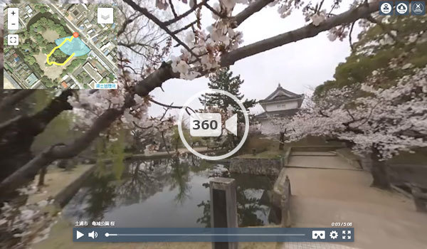 土浦市おすすめ花見スポットの亀城公園の観光VR動画