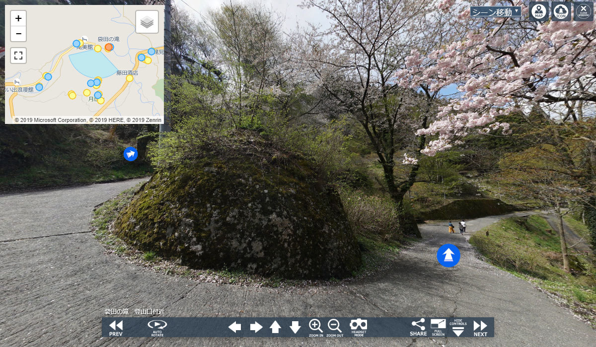 おすすめ登山スポットの月居山袋田の滝登山口