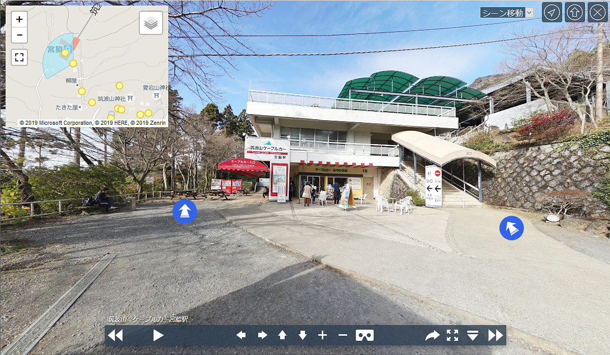 筑波山おすすめスポットの筑波山ケーブルカー宮脇駅