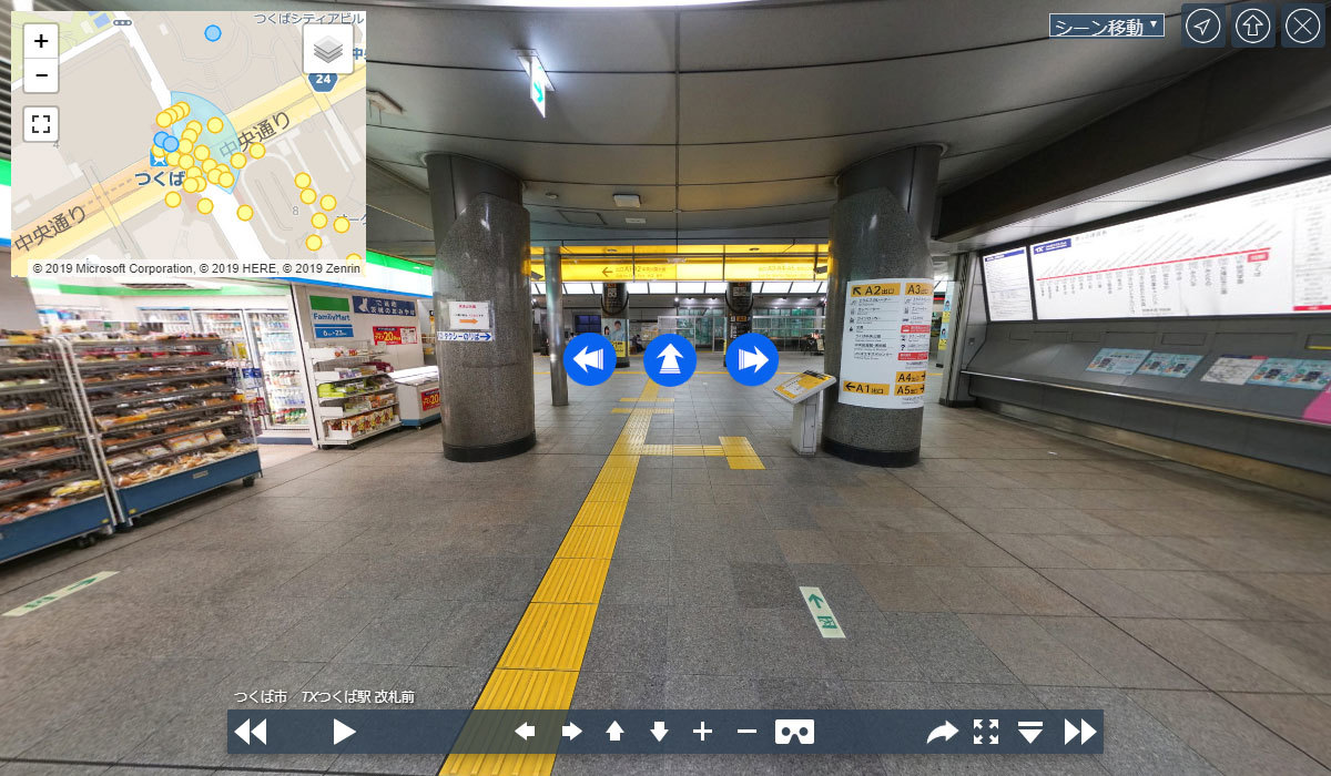つくば市おすすめスポットのTXつくば駅